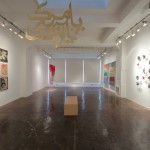 View from the front of the gallery View from the front of the gallery